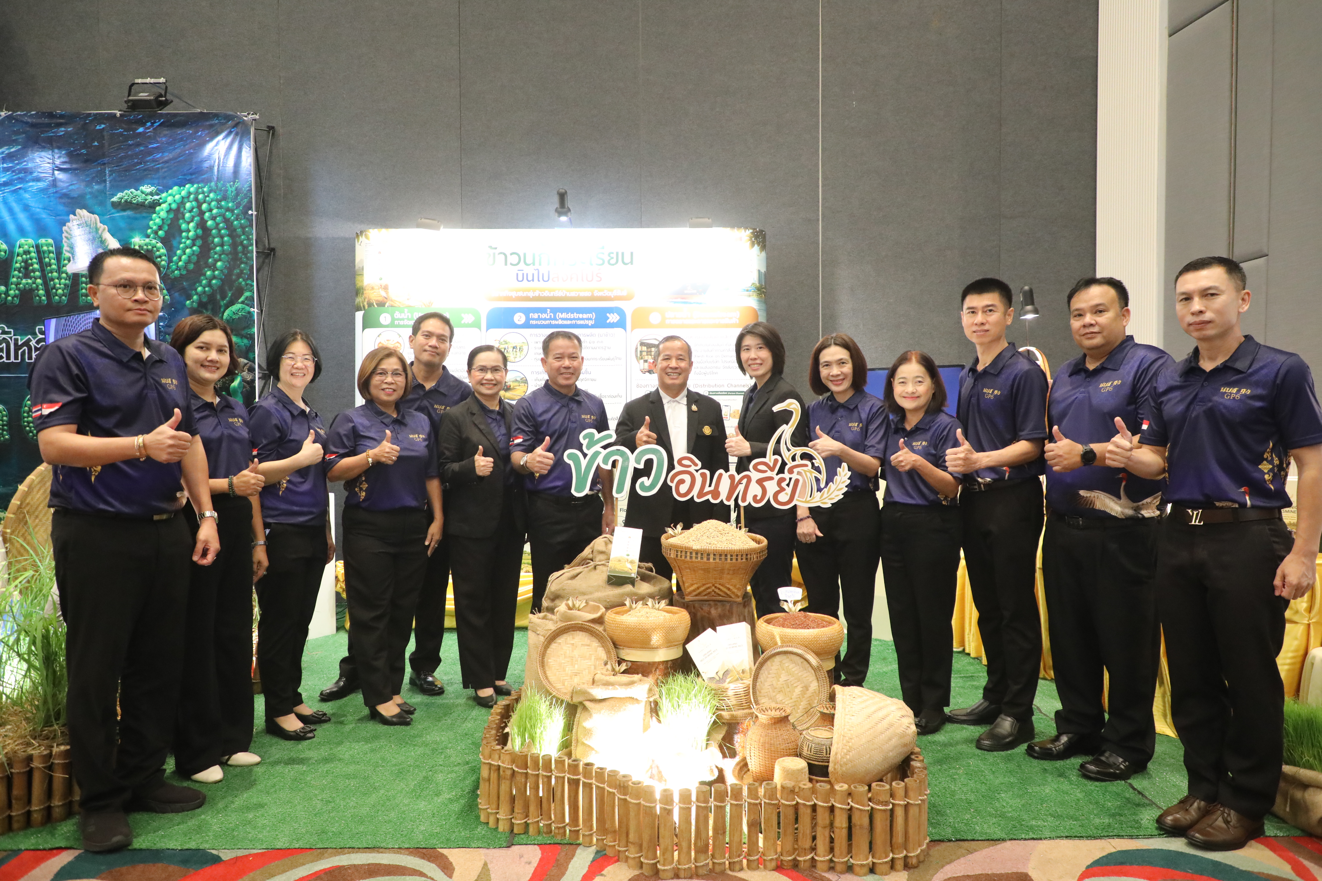 title - เข้าร่วมชมการจัดนิทรรศการ และนำเสนอผลงานกลุ่ม สินค้าเกษตรมูลค่าสูงและแผนผลักดันสินค้าเกษตรมูลค่าสูง เพื่อการส่งออกไปยังต่างประเทศ หลักสูตร นักบริหารการพัฒนาการเกษตรและสหกรณ์ ระดับสูง (นบส.) รุ่นที่ 94